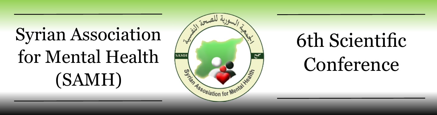 Syrian Association for Mental Health (SAMH) 6th Scientific Conference Banner